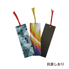 抗菌しおり